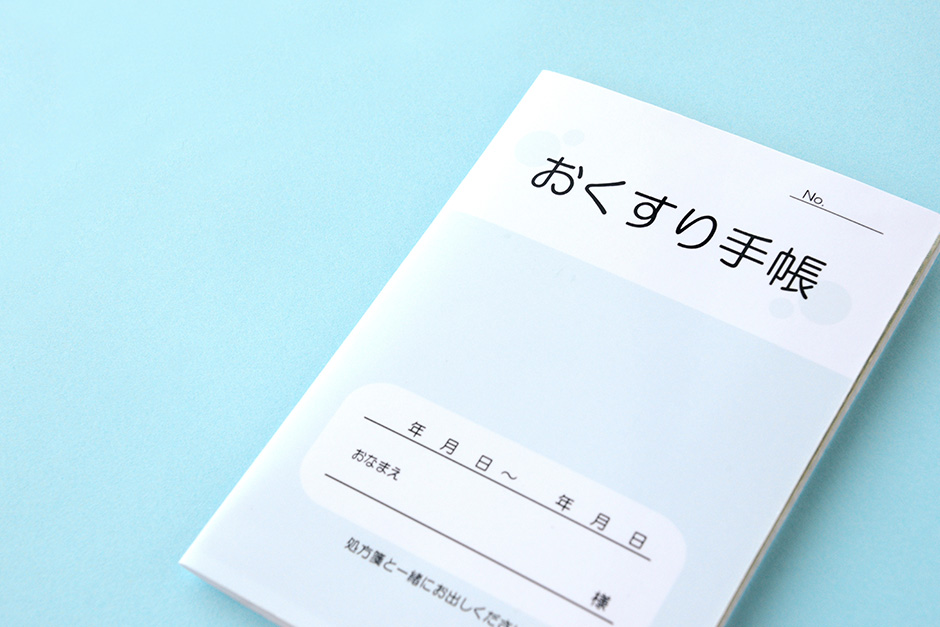 訪問当日までにご用意いただきたいもの
