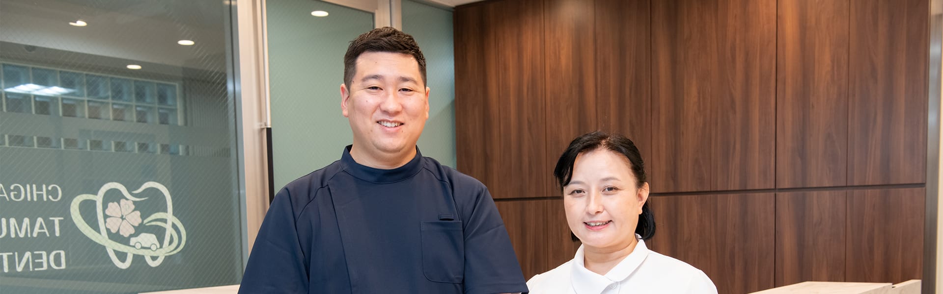 院長・スタッフ紹介